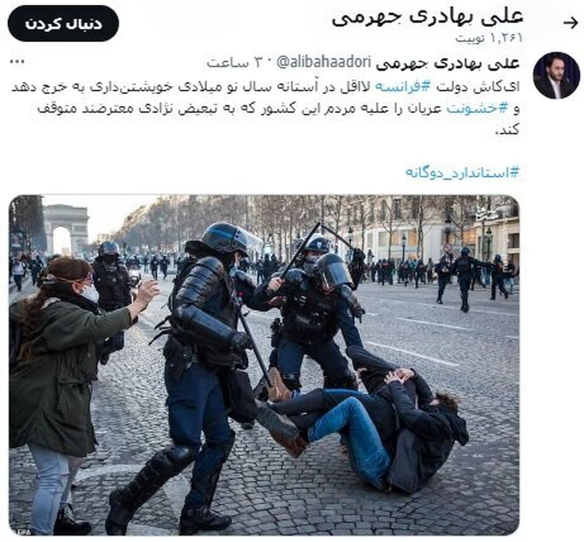 انتقاد جهرمی از خشونت دولت فرانسه علیه مردم!